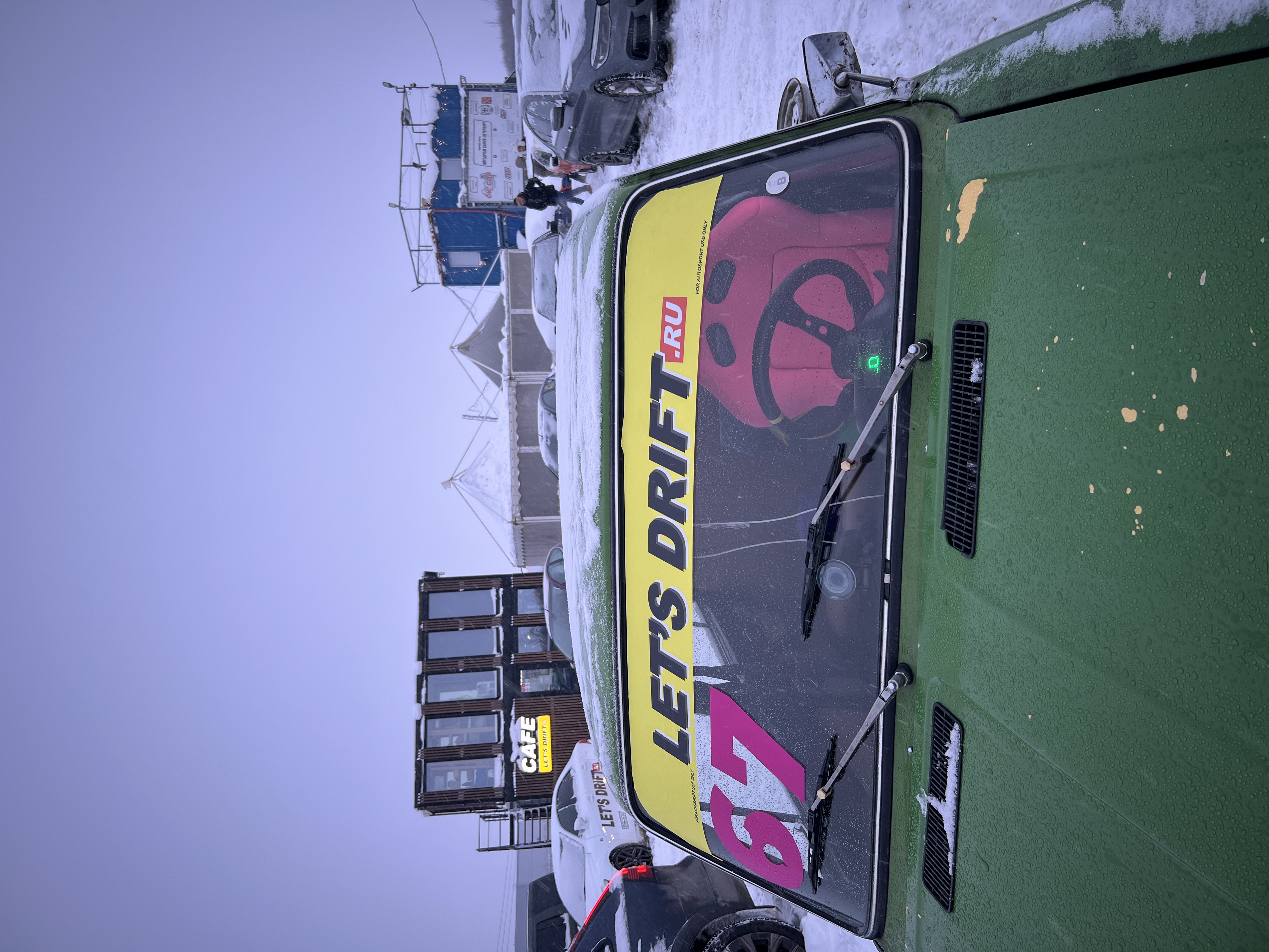 Лайф накидаю на посмотреть